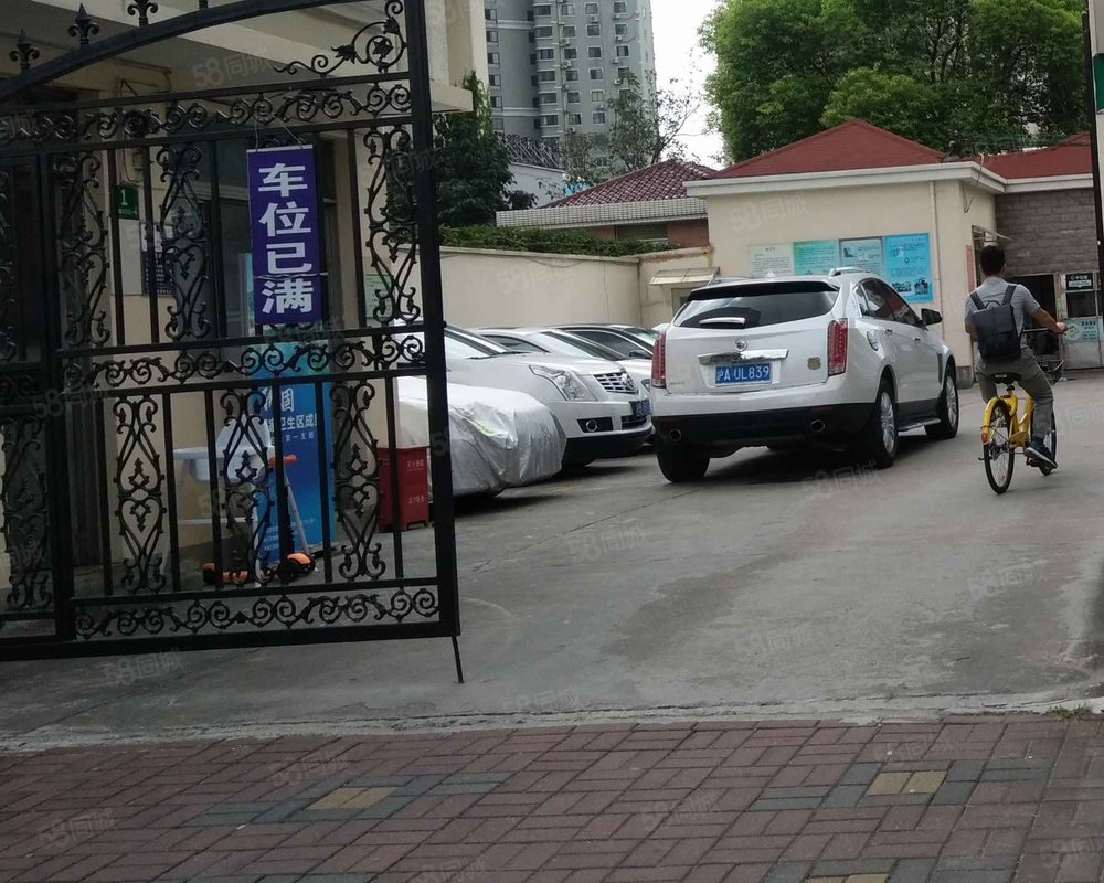 【凯华公寓, 凯华公寓小区详情,房价走势,房源,业主论坛】- 上海58