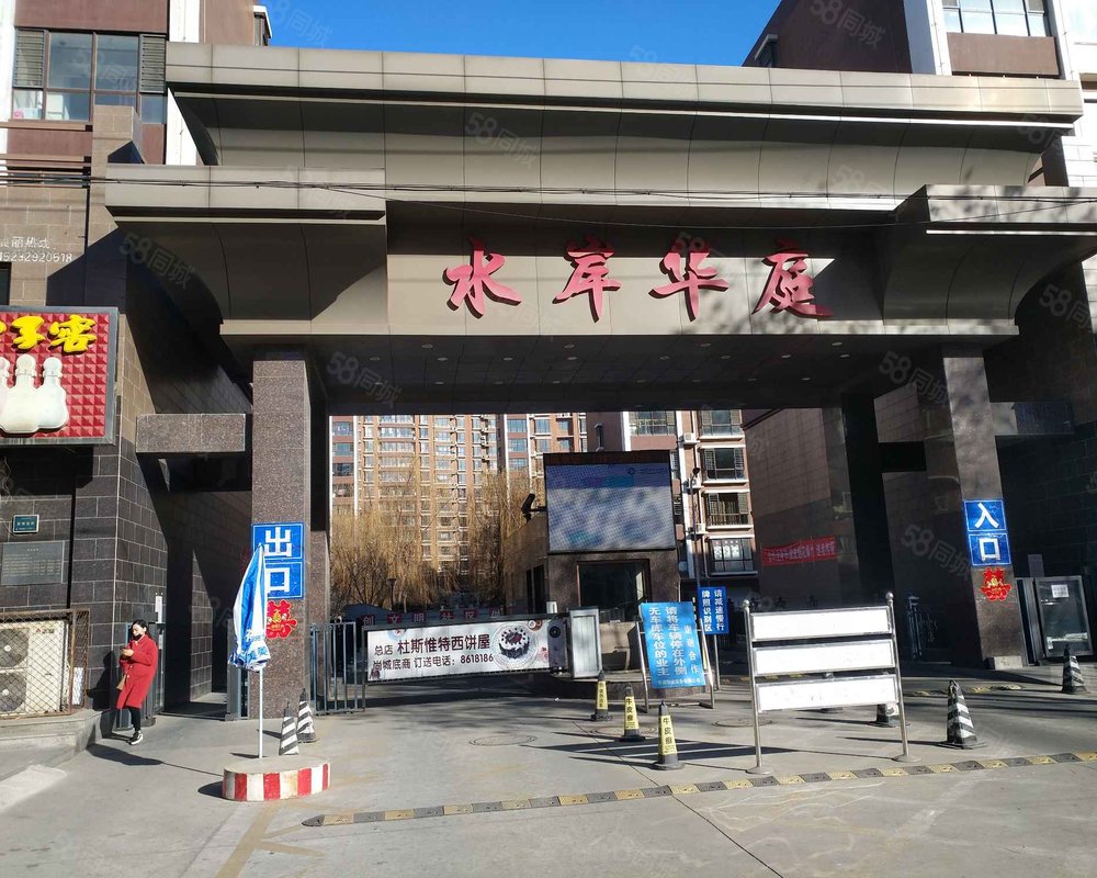 【水岸华庭(a区), 水岸华庭(a区)小区详情,房价走势,房源,业主论坛】