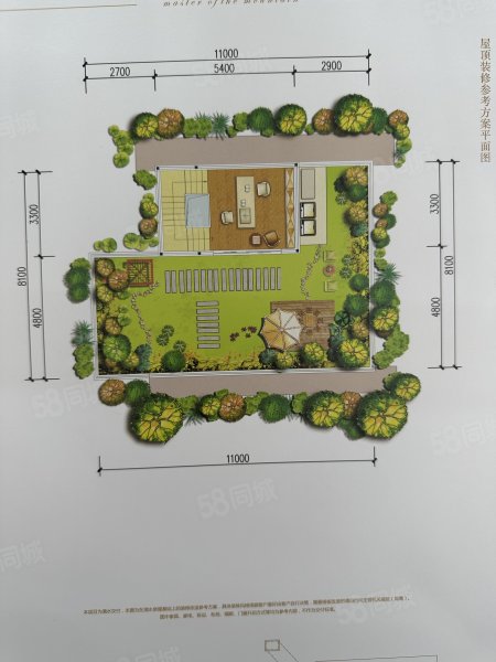 万科五龙山蓝山别墅4室2厅4卫283.03㎡南435万