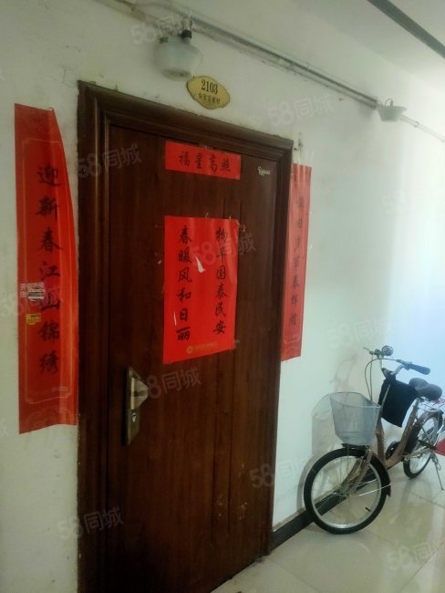 时代广场2室2厅1卫90.78㎡南28万