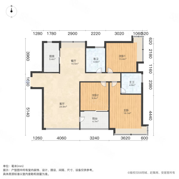 华发新城五期(彩云河畔)3室2厅2卫125.89㎡东南285万