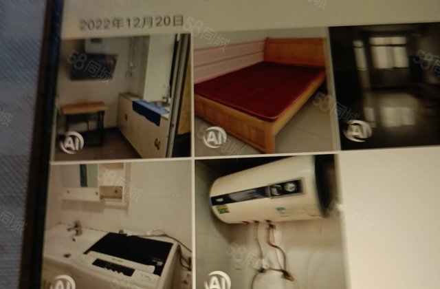 东方新世界(商住楼)1室1厅43㎡22万二手房图片