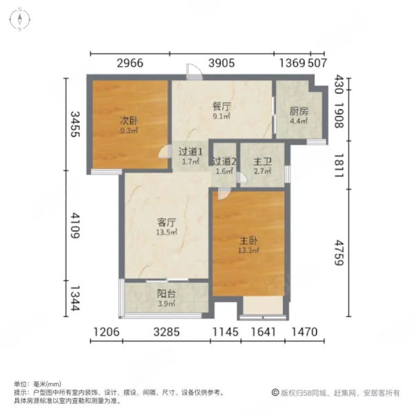 和谐家园二号院2室2厅1卫87.51㎡南53万