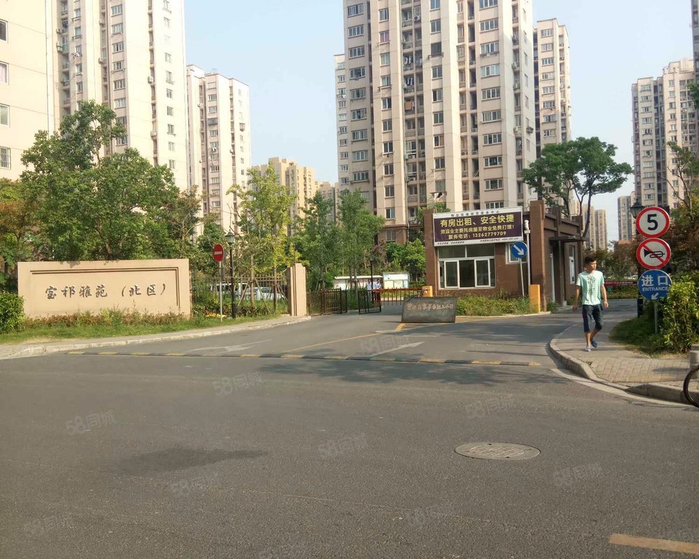 【宝祁雅苑(北区), 宝祁雅苑(北区)小区详情,房价走势,房源,业主论坛