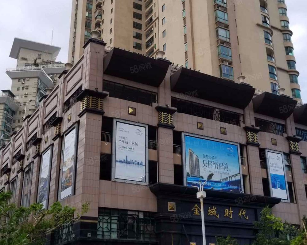 【金域时代, 金域时代小区详情,房价走势,房源,业主论坛】- 珠海58