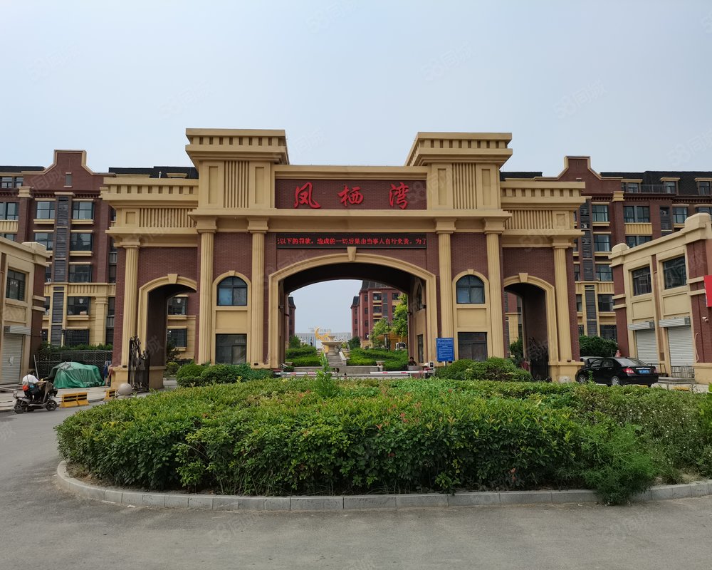 铜都凤栖湾一期小区详情,房价走势,房源,业主论坛】- 阳谷58同城