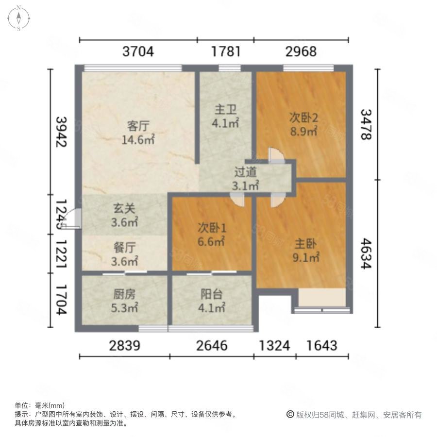 华冶天然居3室2厅1卫96.4㎡南158万