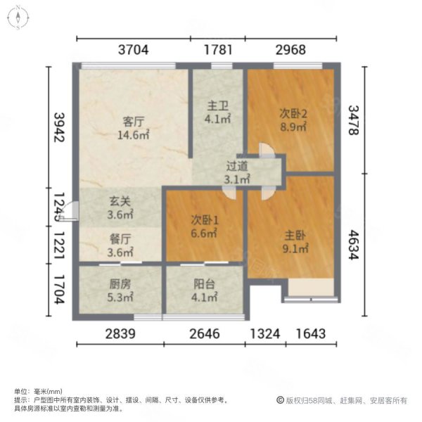 华冶天然居3室2厅1卫96.4㎡南158万