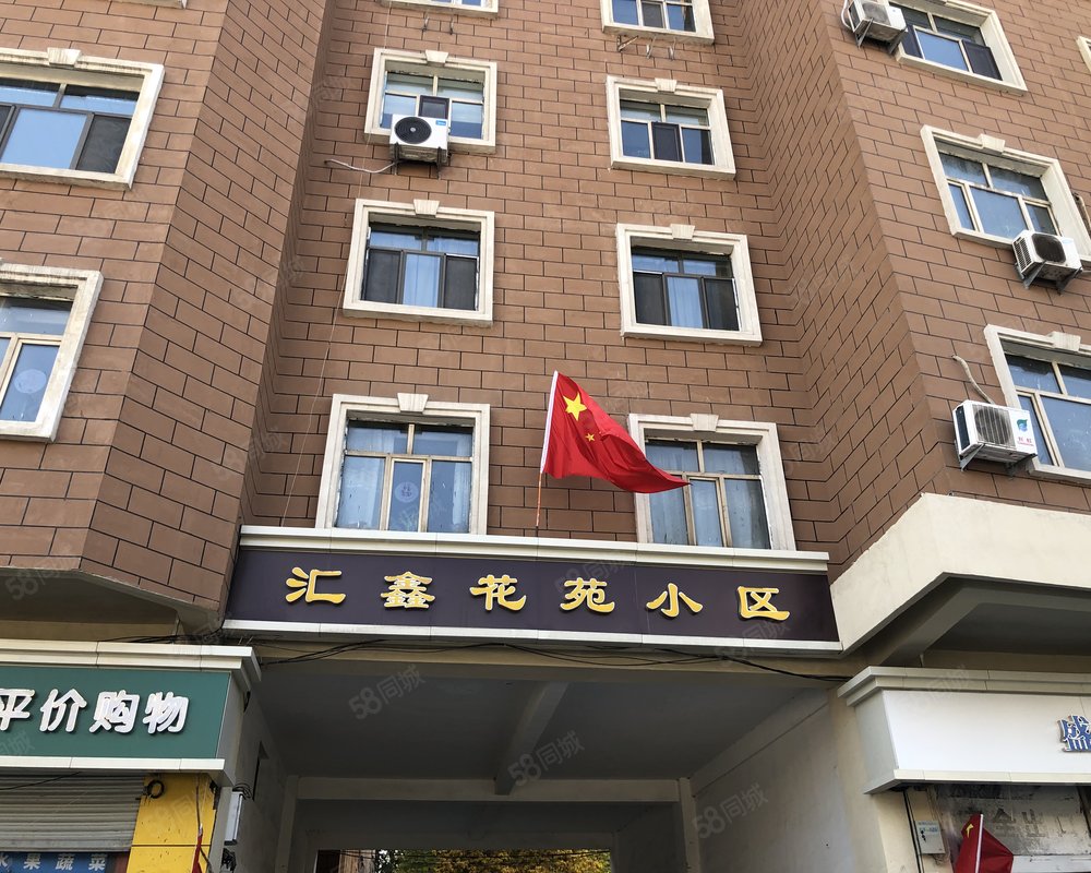 乌鲁木齐