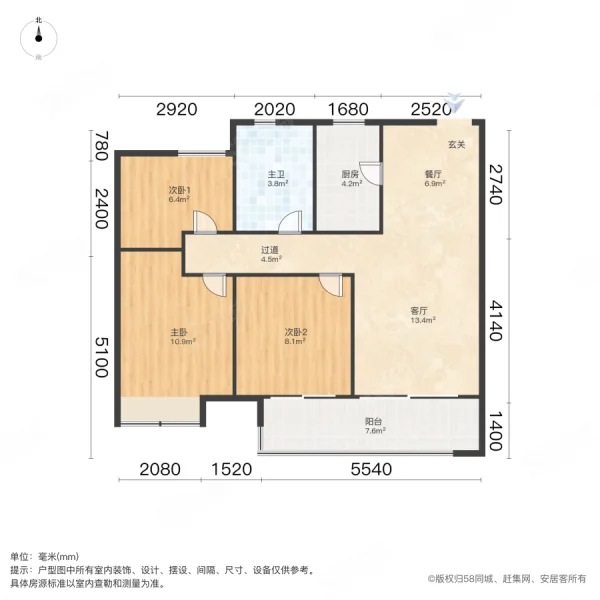 金科集美天辰3室2厅1卫89㎡南89万