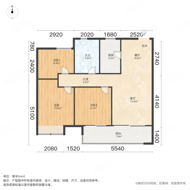 金科集美天辰3室2厅1卫89㎡南89万