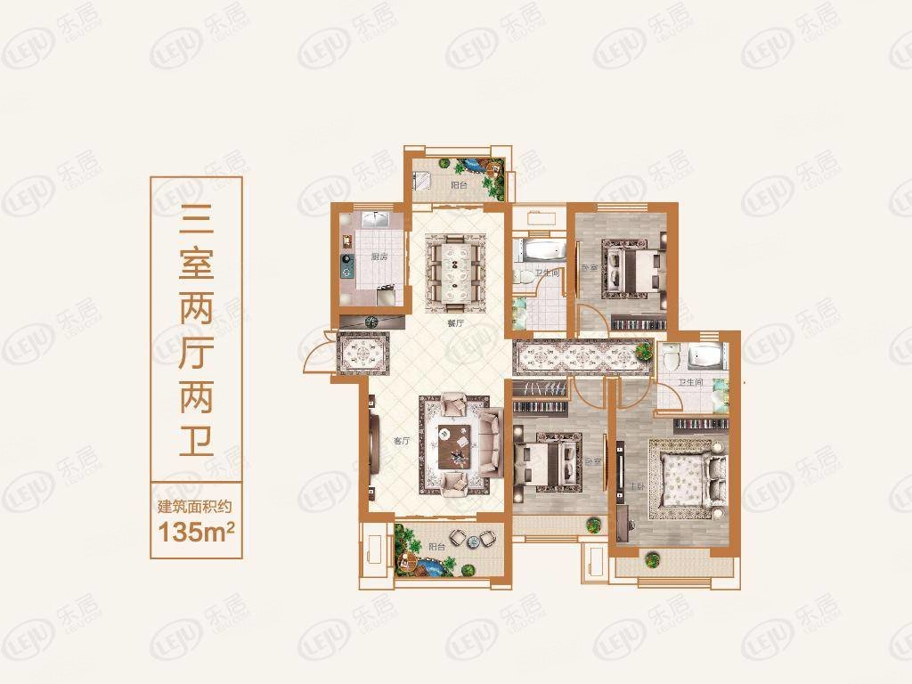 建业春天里(睢县)3室2厅2卫135㎡南北103万