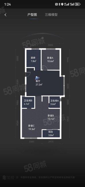 牧云里3室2厅2卫115㎡南96万