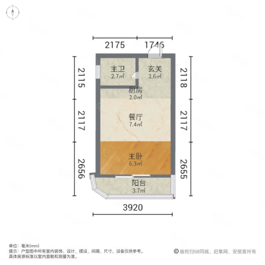 紫金家园(北区)1室1厅1卫33㎡南329万