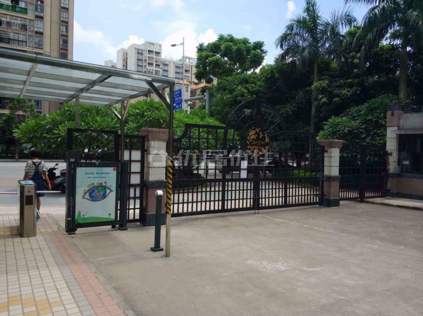 中海金沙馨园 东南向 高层视野开阔 三房两卫