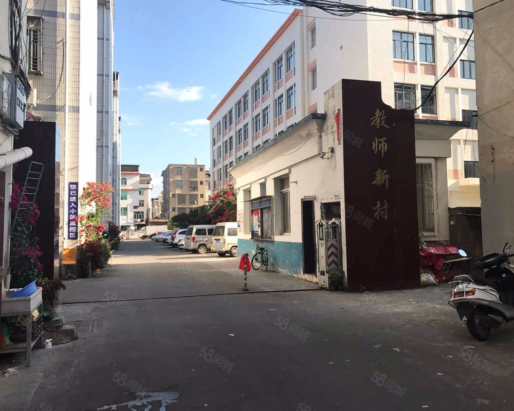教师新村(平和)小区详情,房价走势,房源,业主论坛】- 漳州58同城