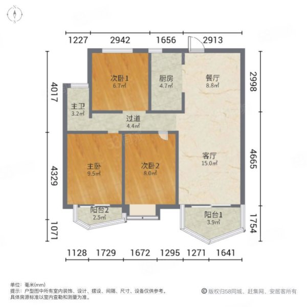 瀚海思念城3室2厅1卫100㎡南172万