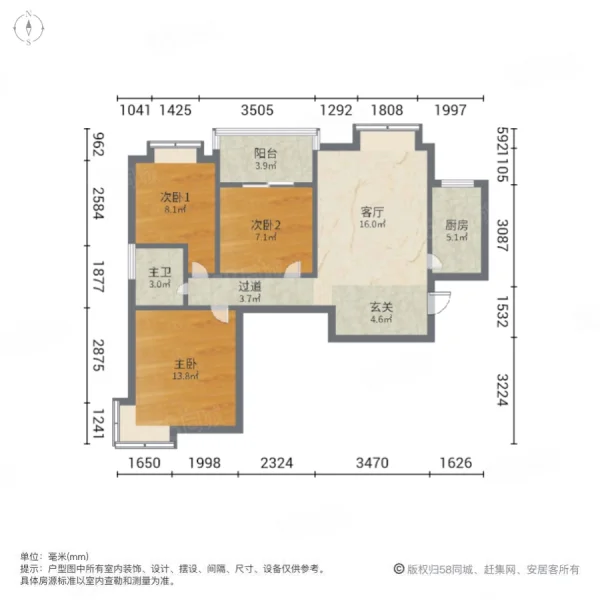 玫瑰绅城花园3室1厅1卫91.95㎡南北112万