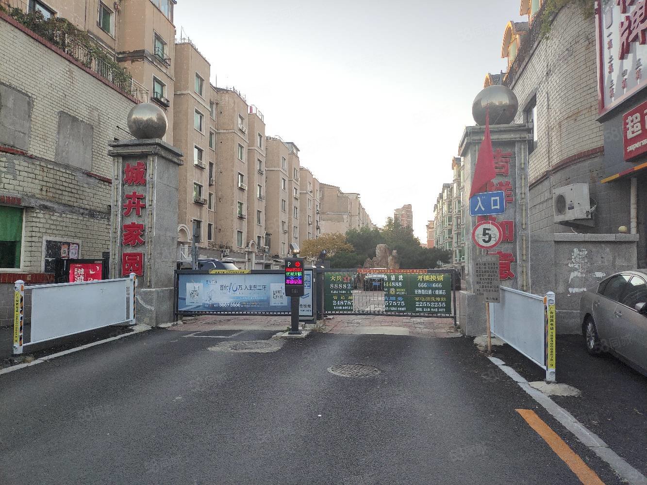 城卉家园3室2厅1卫147.39㎡南北140万