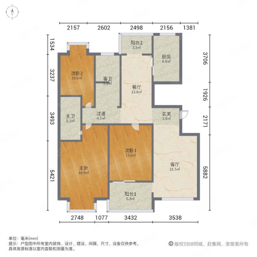 大地东方名都3室2厅2卫143.97㎡南北310万