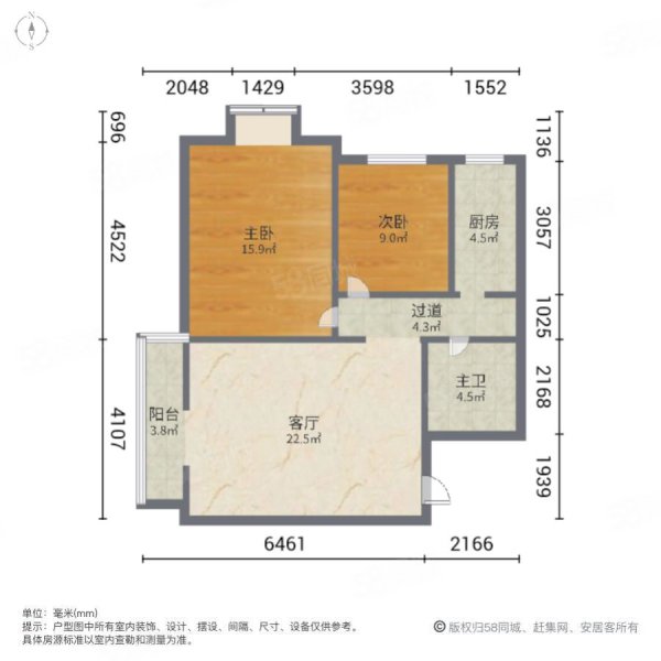 红源国际青年城2室2厅1卫94.46㎡南北77万