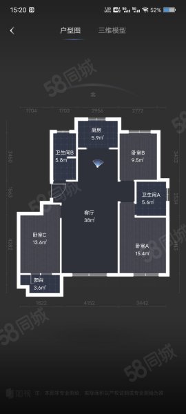 馨城家园3室2厅2卫131㎡南78万