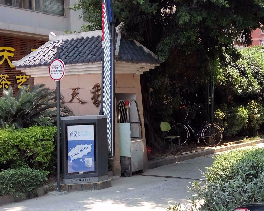 【国色天香, 国色天香小区详情,房价走势,房源,业主论坛】- 福州58