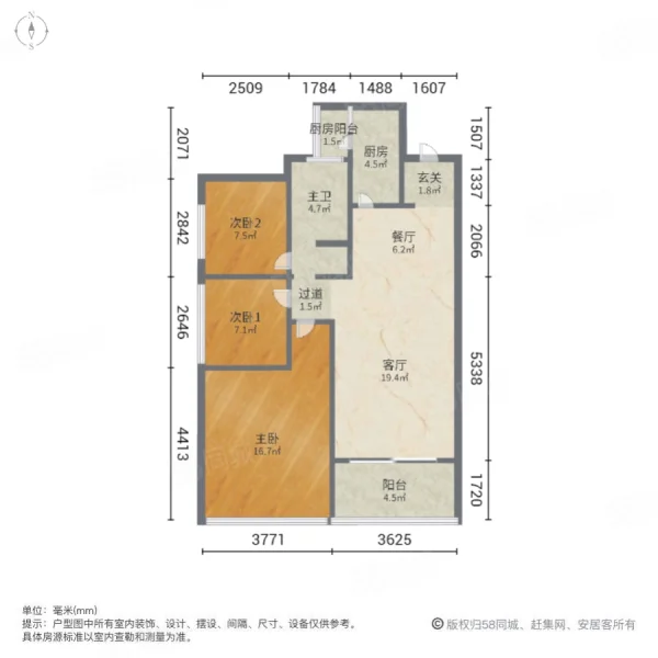 江山帝景哈佛3室2厅1卫95.48㎡南109万