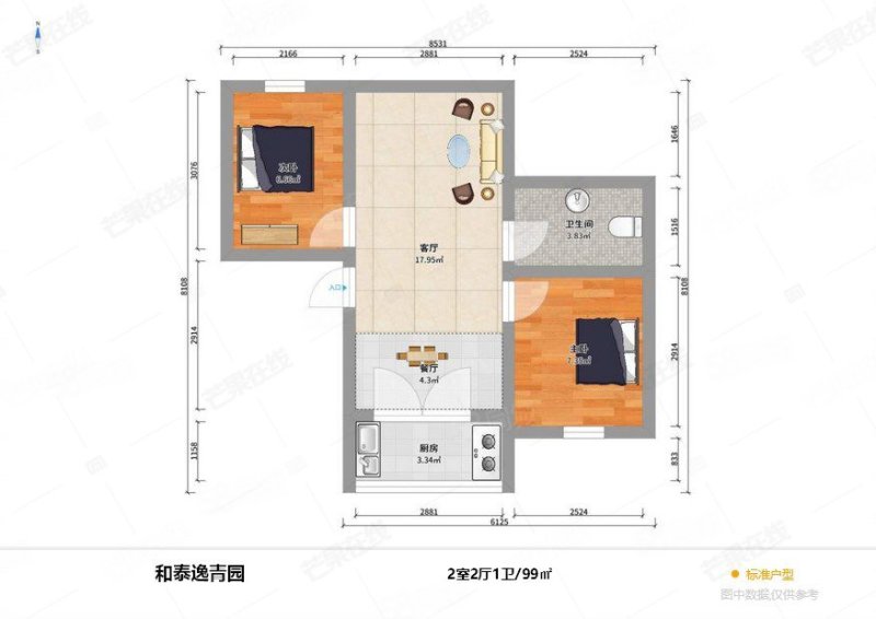 和泰逸青园2室2厅1卫98.7㎡南北69万