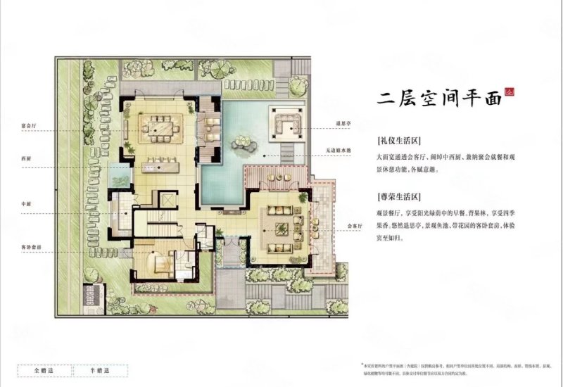 昌兴復园6室4厅6卫741㎡南北1331万