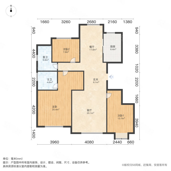 宸塘锦苑3室2厅2卫120.24㎡南北549.1万