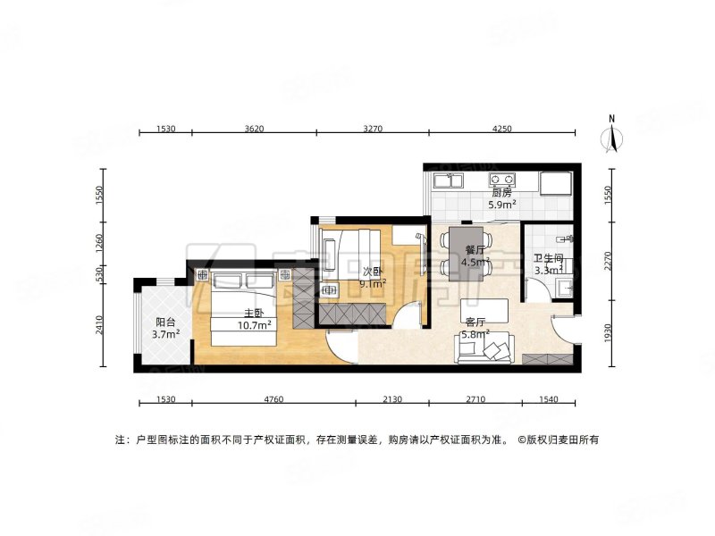 中信新城两限区2室1厅1卫73㎡南300万