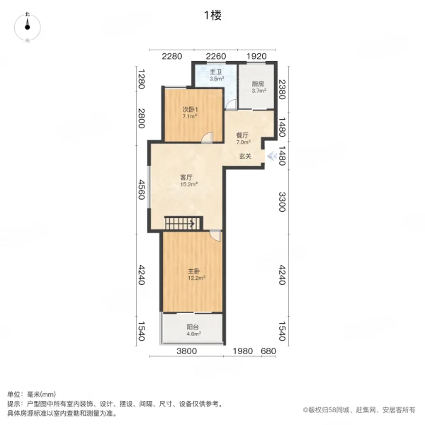 康晖新天地3室2厅1卫73.46㎡南22万