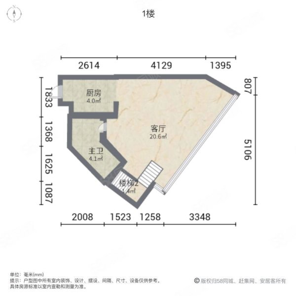 繁花中心公寓1室1厅1卫48㎡东59万