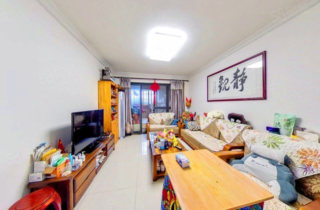 珠江俊园3室2厅126.03㎡548万二手房图片