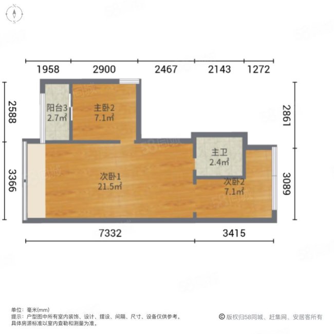 中航樾玺公馆4室2厅2卫113.12㎡南249万