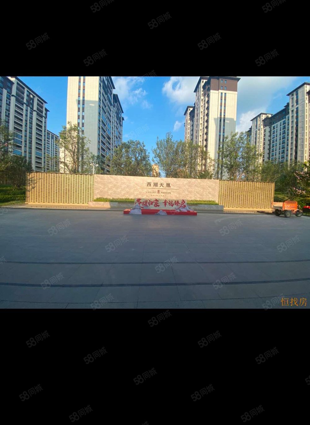 【10图】西湖天胤新上好房,房东急卖,价格面谈,西湖天胤-开封58同城