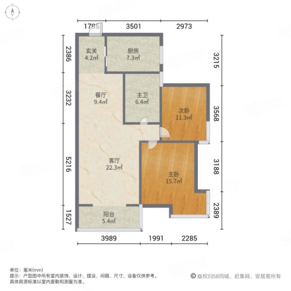 亚太新宇2室2厅1卫115㎡南135万