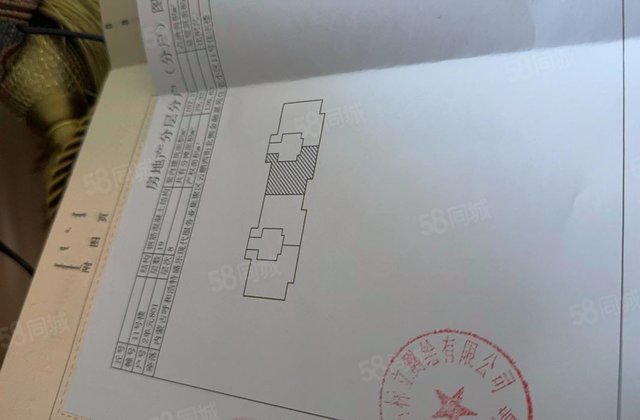 金融世家3室2厅138㎡75万二手房图片