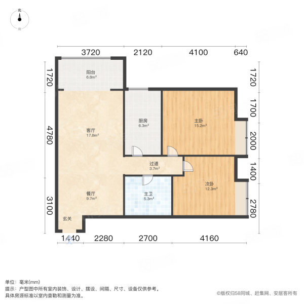 馨雅园2室2厅1卫88.49㎡东北142万