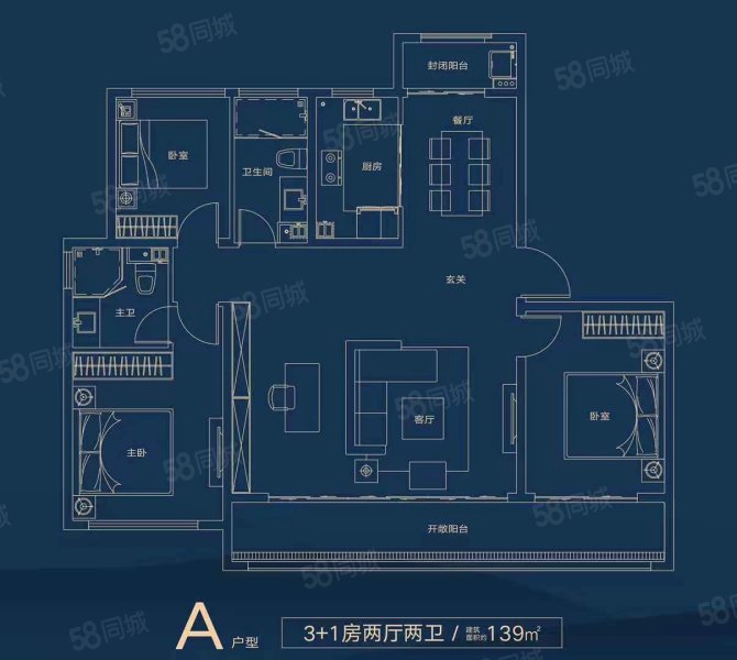 济南融创东山府户型图片