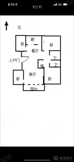 东部新城万象府4室2厅2卫123.33㎡南450万