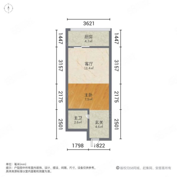 安泰文苑1室1厅1卫43㎡北30万