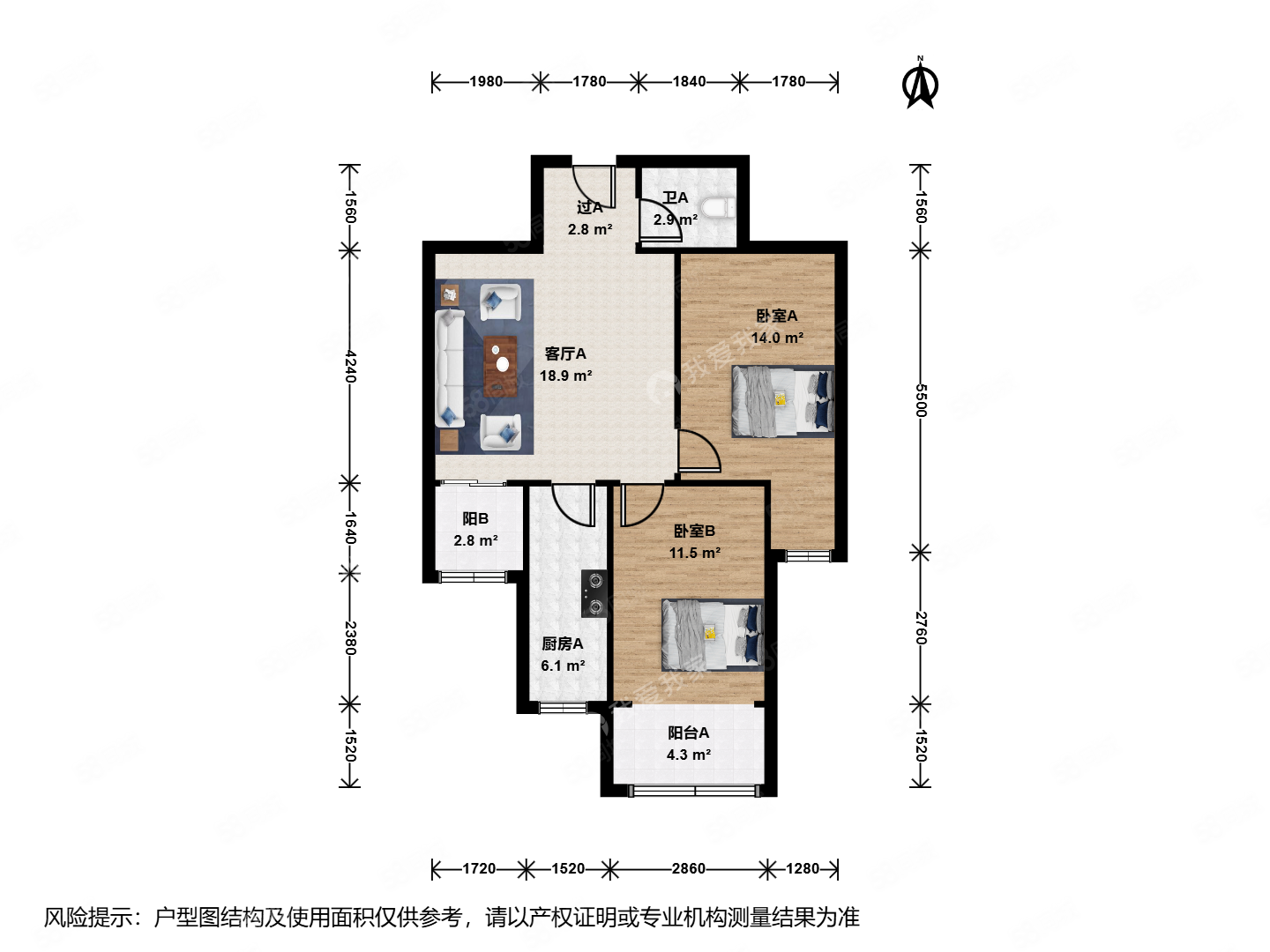 竹桿胡同小區(qū)2室1廳1衛(wèi)76.49㎡南628萬(wàn)