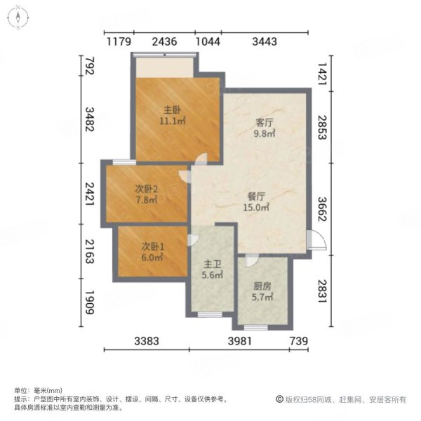 中海珑湾3室2厅1卫97.13㎡南237万