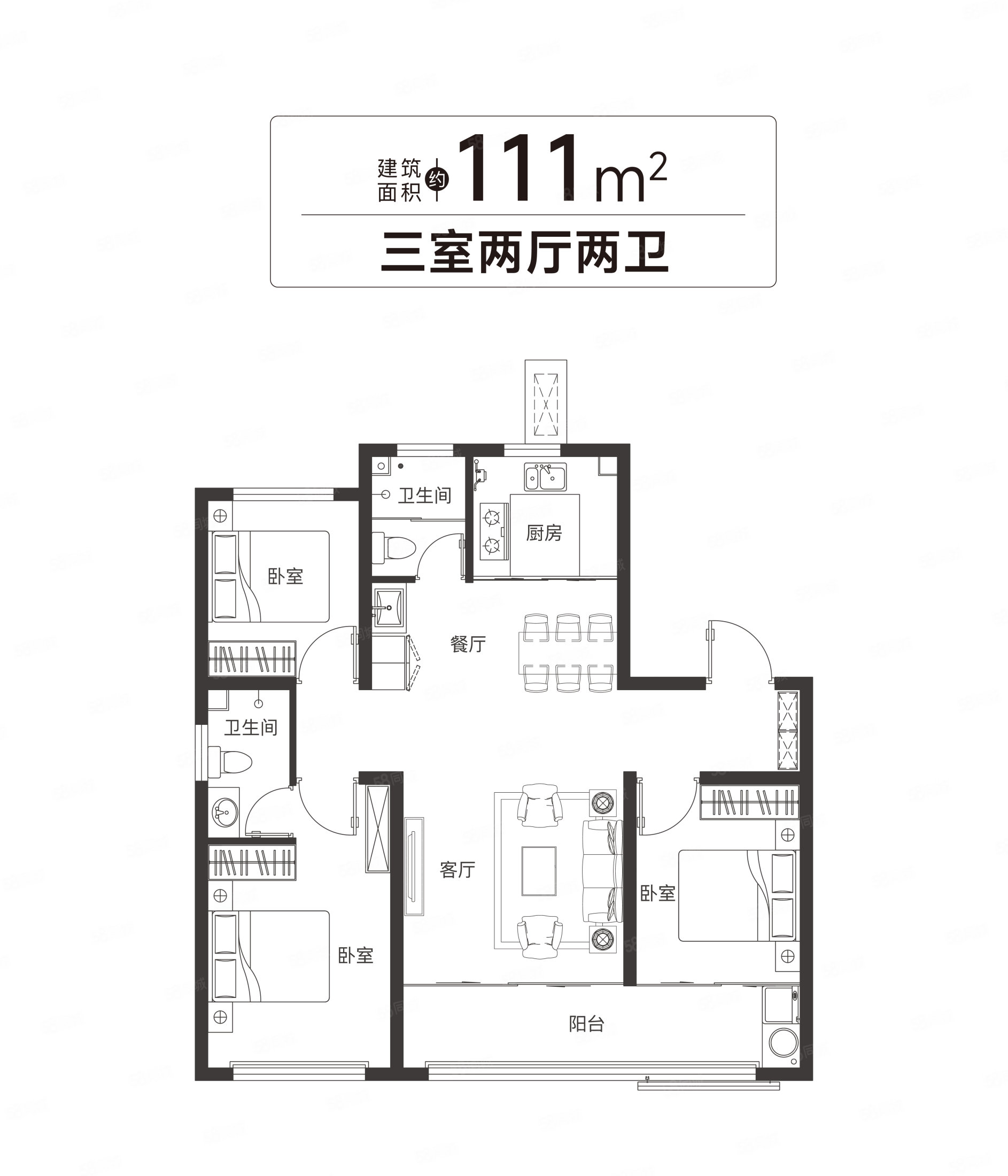 三盛迪尚璞悦府3室2厅2卫110.45㎡南北111.5万