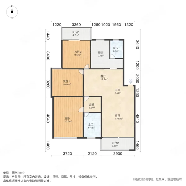 星邮小区3室2厅2卫126.92㎡南63.8万