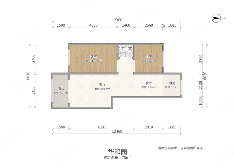 华和园2室2厅1卫75㎡南北50万