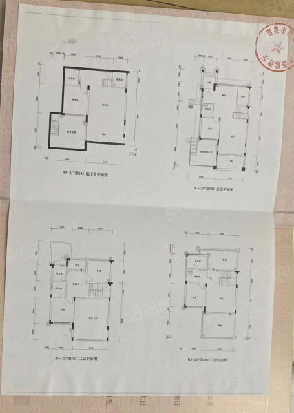 恒大金碧天下5室3厅4卫477㎡南北820万