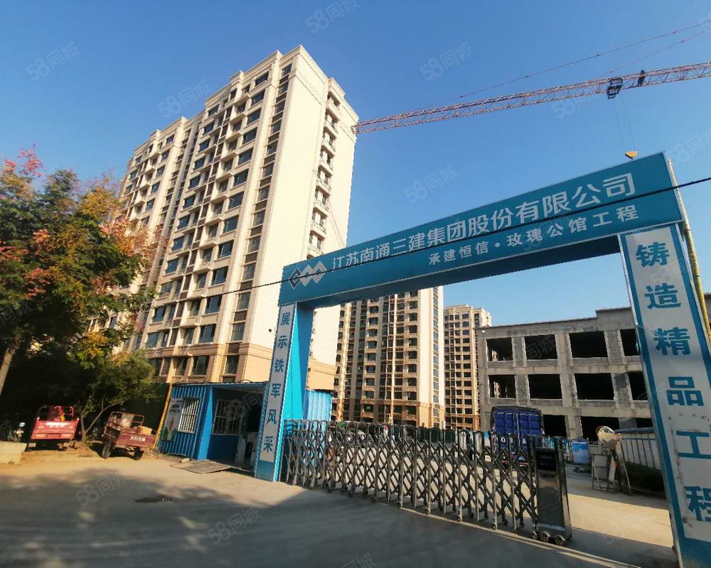 恒信玫瑰公馆青州